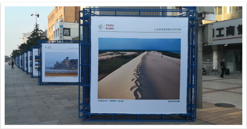 “守望绿水青山—自然资源 生态支撑”摄影展王府井开展
