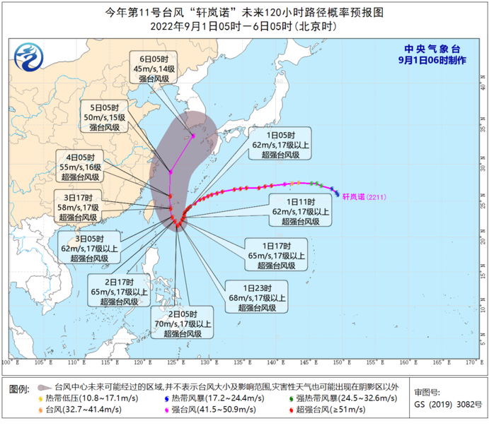 台风轩岚诺将影响我国东部海域青藏高原东部西南地区等地多降雨