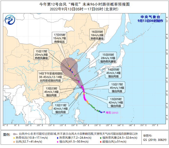 台风梅花已移入东海四川盆地贵州等地有明显降水