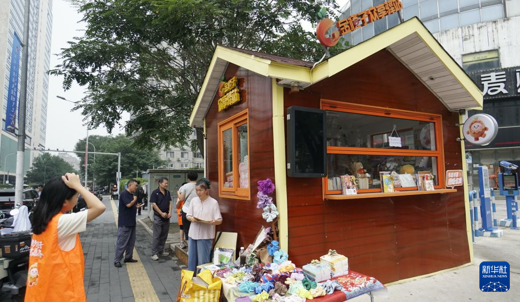 北京街头的“不卖书书店”