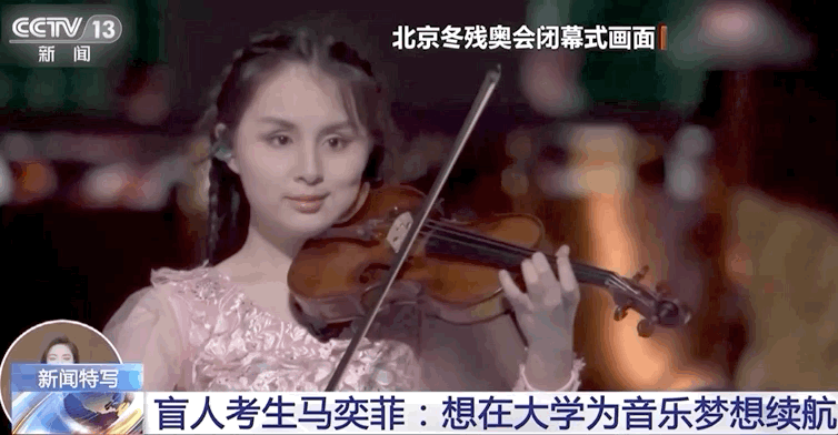 这些少年，也太厉害了！