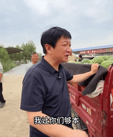 西瓜丰产却卖不上价 河南瓜农该怎么办?这场爱心接力给出了答案!