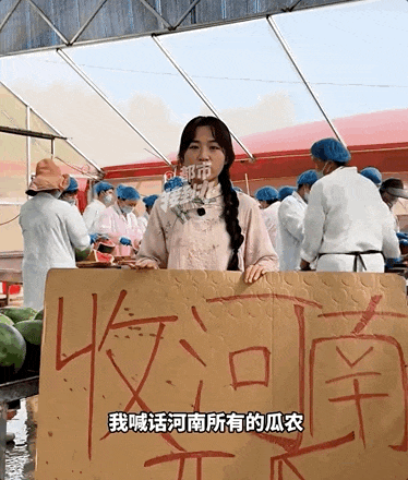 西瓜丰产却卖不上价 河南瓜农该怎么办?这场爱心接力给出了答案!