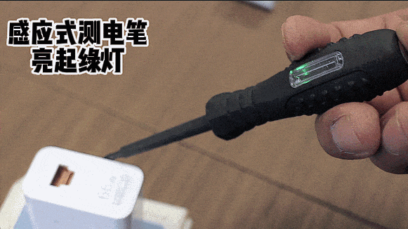未拔充电器,客厅被烧光!这个习惯很危险