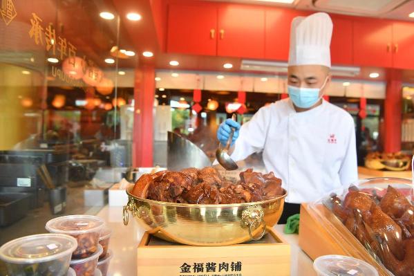 金鼎轩天福号跨界合作“金福酱肉铺” 年内预计布局社区开店20家