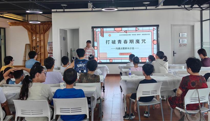北京：牵手女性社会组织，服务基层治理“最前沿”