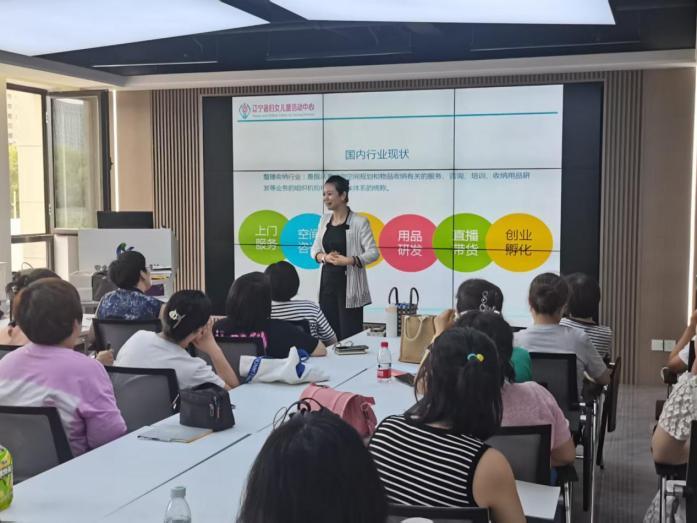 辽宁：巾帼聚力，送暖心服务进社区