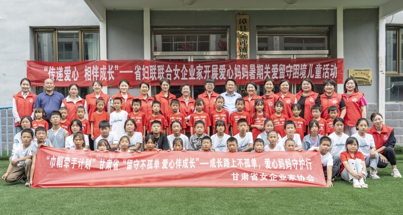 甘肃：编织守护童年的“暖心网”
