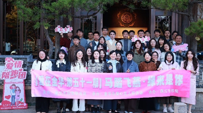 浙江：以关爱为底色，让服务更贴心