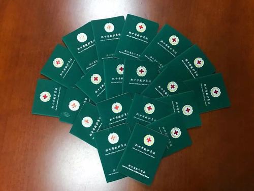 NEM1_20190121_C0223121314_A1790076[1]