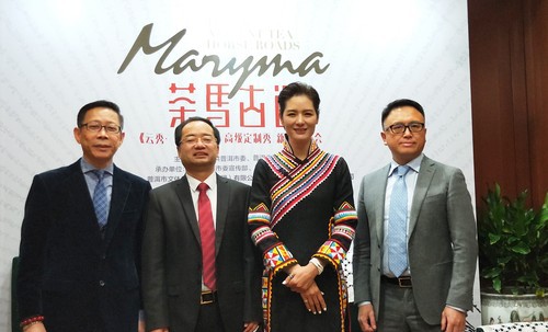 2019中国国际时装周“云秀·茶马古道”高级定制秀新闻发布会在京举行