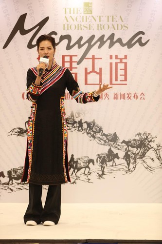2019中国国际时装周“云秀·茶马古道”高级定制秀新闻发布会在京举行