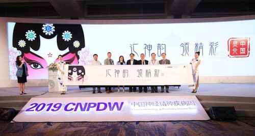 治疗三大神经精神疾病要找准治疗目标