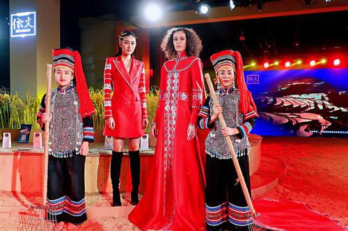 诠释中国时尚态度，“云尚哈尼”民族时尚秀闪耀中国国际时装周