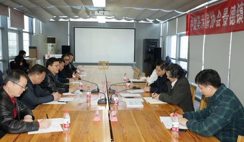 中国美术家协会景德镇创作中心签约仪式举行