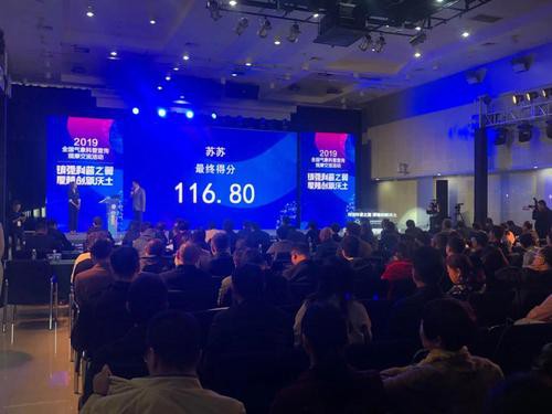 2019全国气象科普宣传观摩交流活动在京举行
