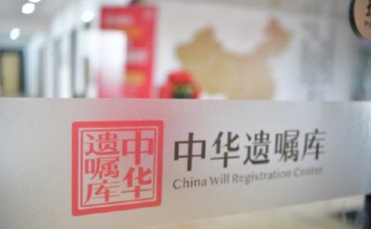 “90后立遗嘱”频上热搜，心理学家呼吁“莫随大流”