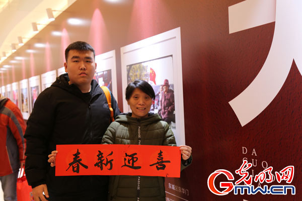 “首都最美家庭”新年送福到社区