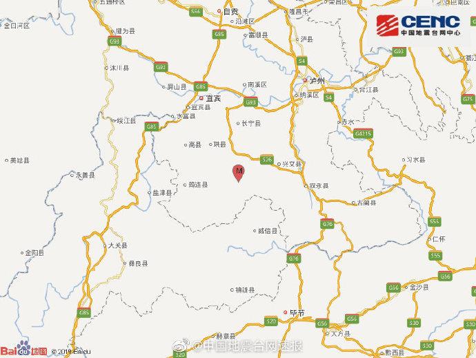 四川宜宾市兴文县发生4.1级地震 震源深度12千米