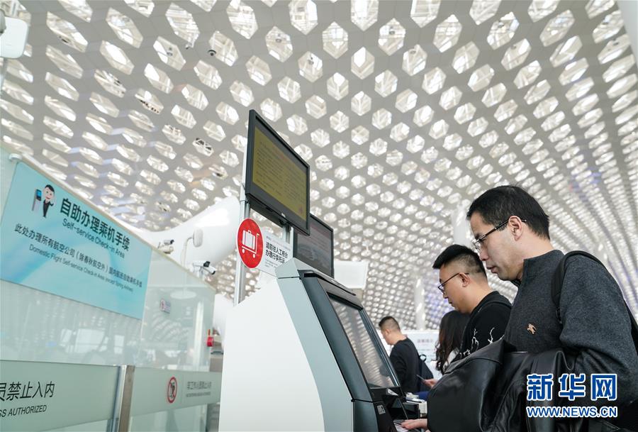深圳机场：旅客可体验全流程自助服务