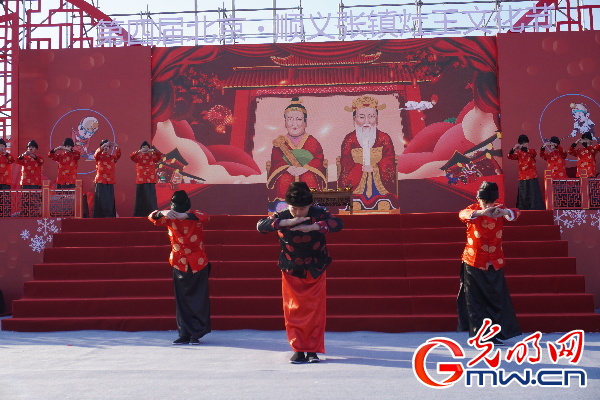 第四届北京•顺义张镇灶王文化节开幕