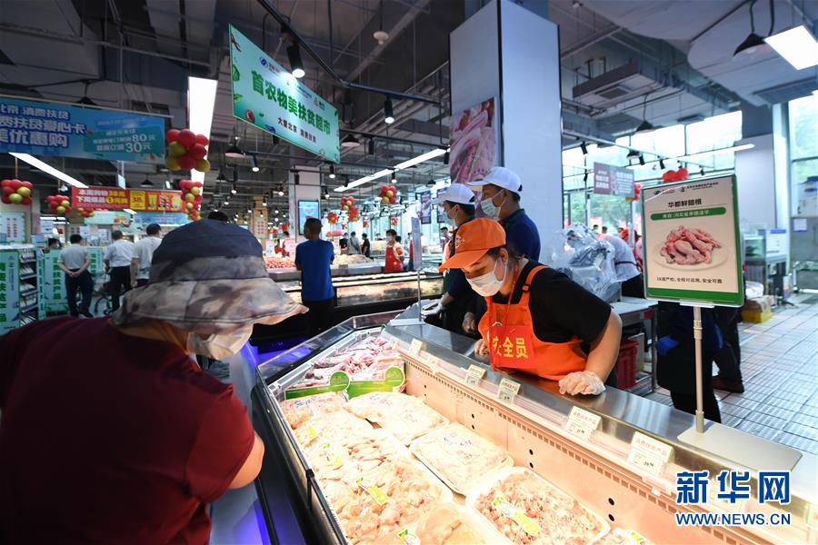 北京：扶贫超市开门迎客