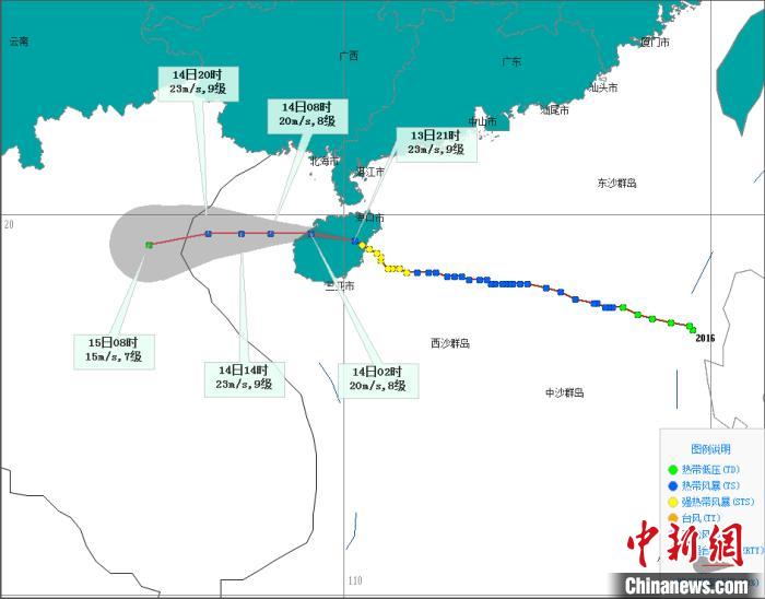 台风“浪卡”将穿过海南岛14日凌晨进入北部湾