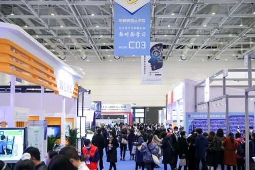 2020世界職業技術教育大會暨展覽會開幕