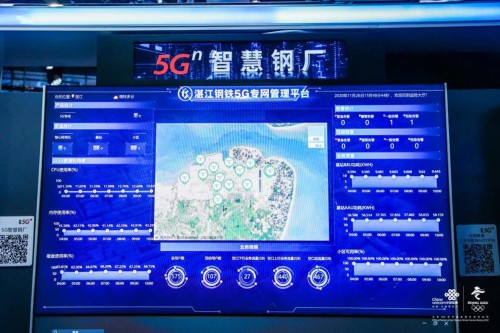 中國聯通：攜手共迎5G發展新格局