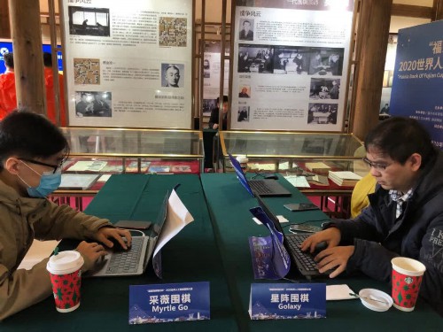 2020年世界围棋个人_弈客评选|2020年度世界围棋十大赛事(下)(2)