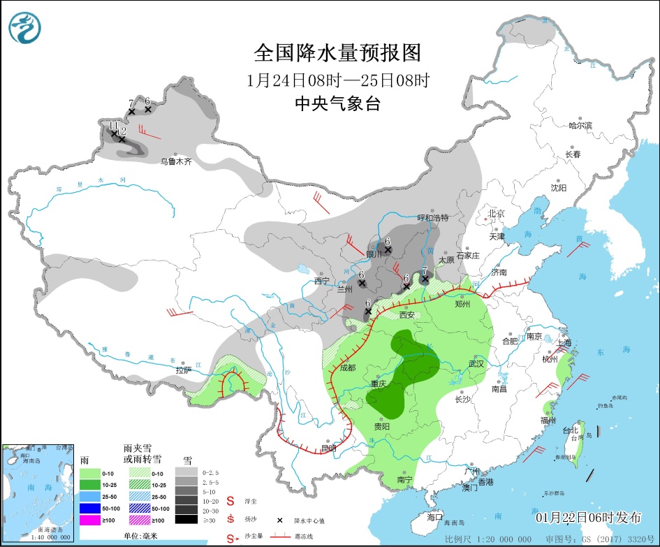 黄淮及其以南地区降水过程持续 华北黄淮等地有雾霾天气