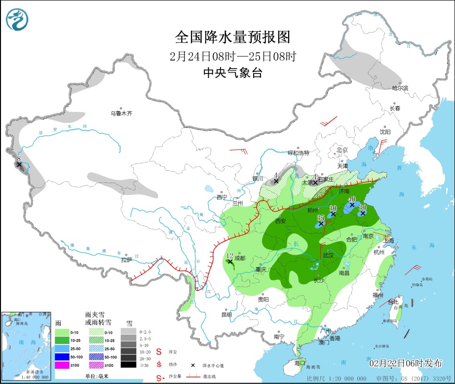 冷空气继续影响华北东北等地 黄淮江淮等地将有明显降雨过程