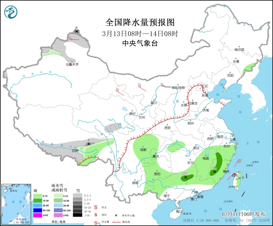 京津冀等地有雾霾 中东部大部有弱降水