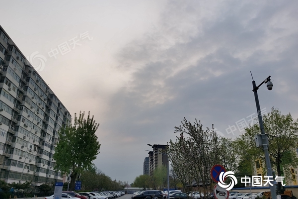 北京云量增多气温降 昼夜温差超10℃