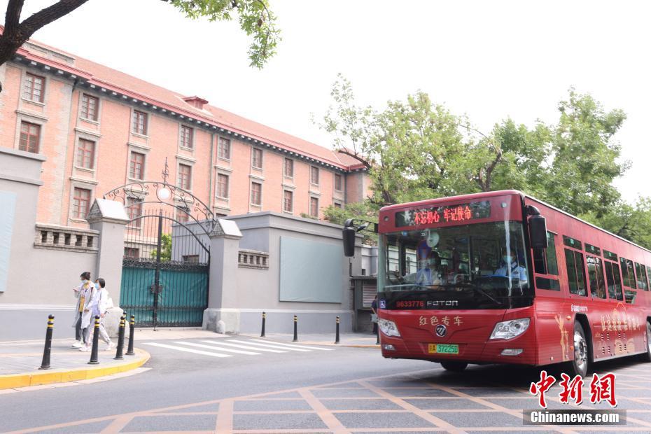 北京公交开通“红色专车”