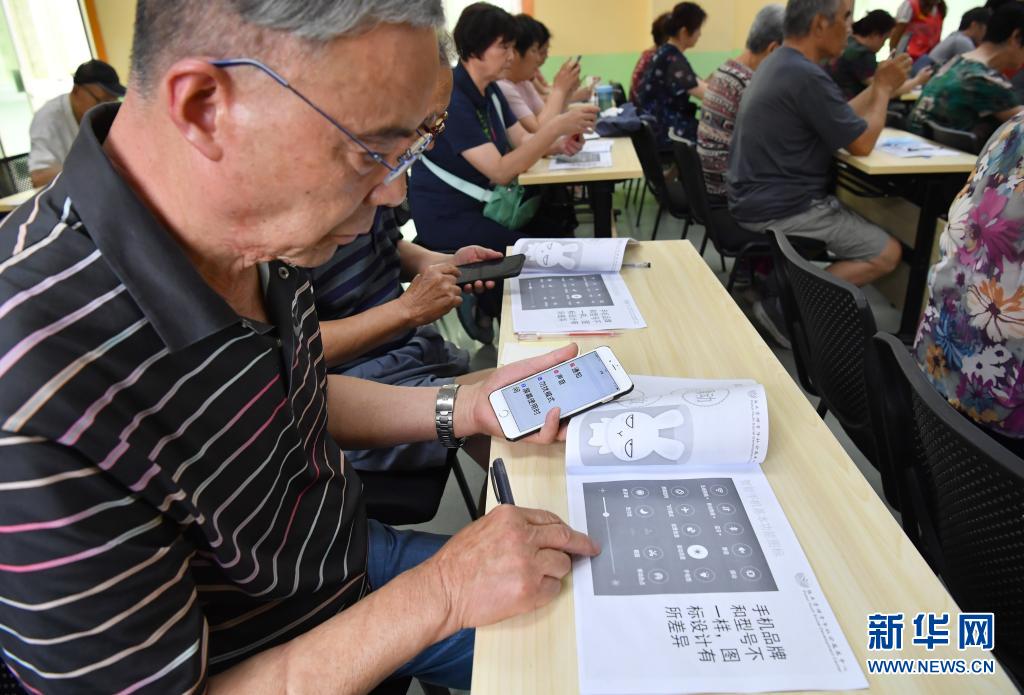 陕西咸阳：教老年人使用智能手机