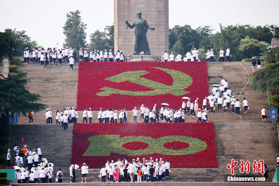 庆祝中国共产党成立100周年 花卉景观亮相南京雨花台