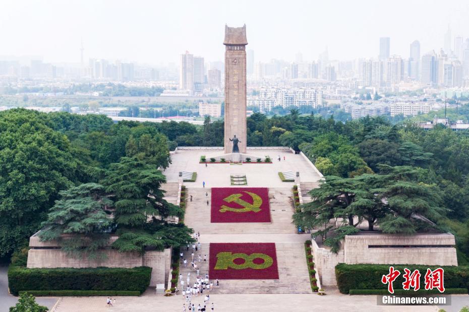 庆祝中国共产党成立100周年 花卉景观亮相南京雨花台