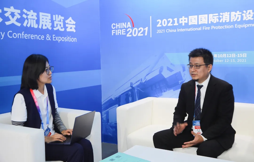 2021中国国际消防展丨王欣：如何把好建设工程消防质量关