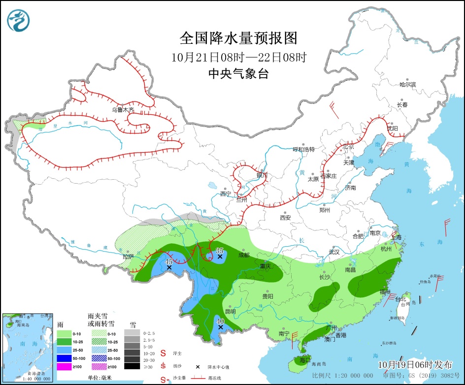 青藏高原有雨雪天气 西南地区江南华南等地有明显降雨