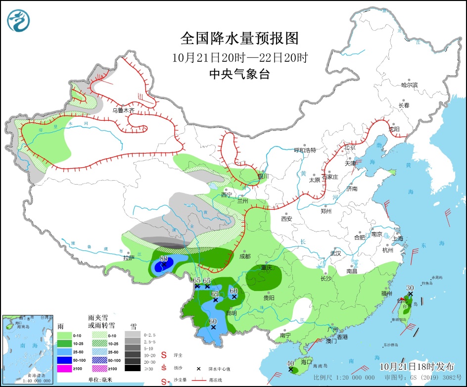 新疆和青藏高原东部有雨雪天气 我国东部及南部海域将有大风天气