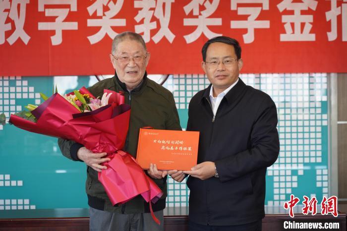 84岁仍坚守讲台 南航教授捐资200万元设立奖教奖学金