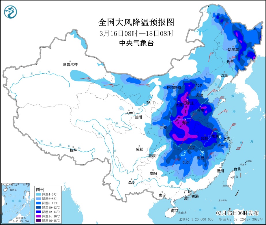 今日天气