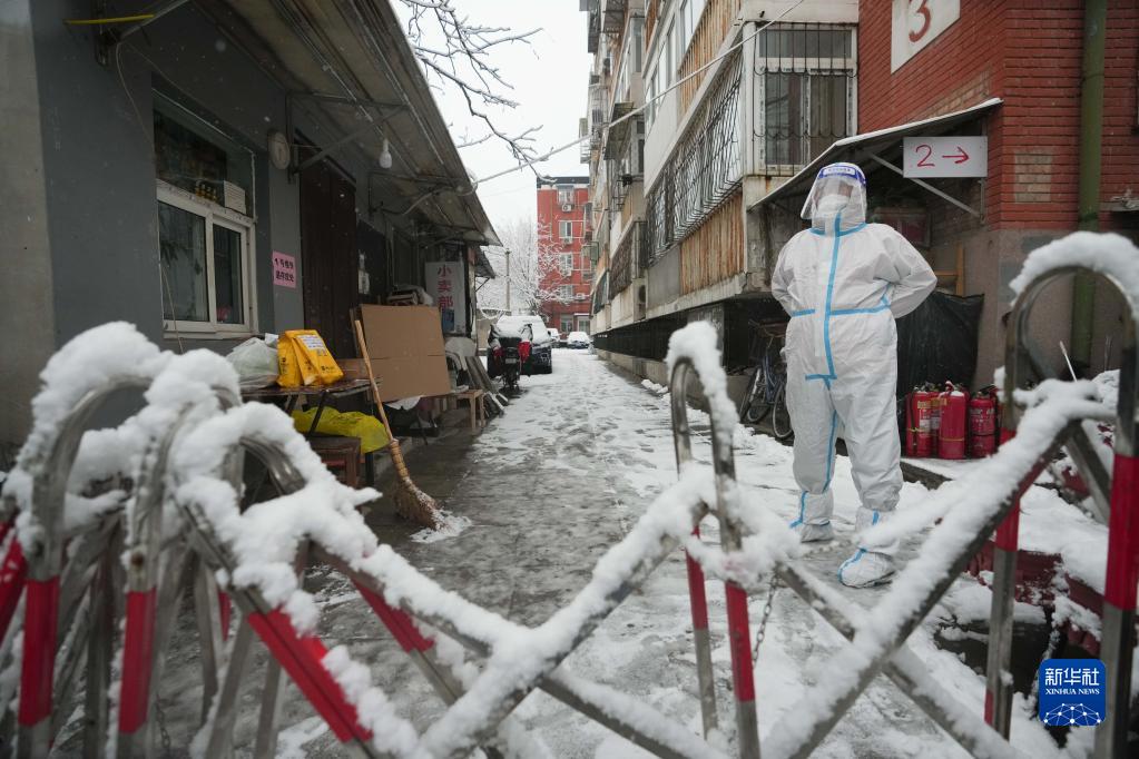 北京：风雪中的坚守