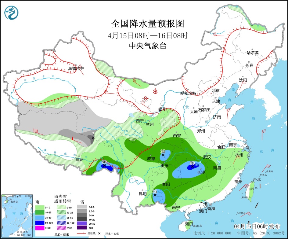 冷空气影响我国中西部 华南西部等地局地大雨或暴雨