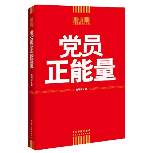 揭秘！江苏公安的业务大咖们读什么书？