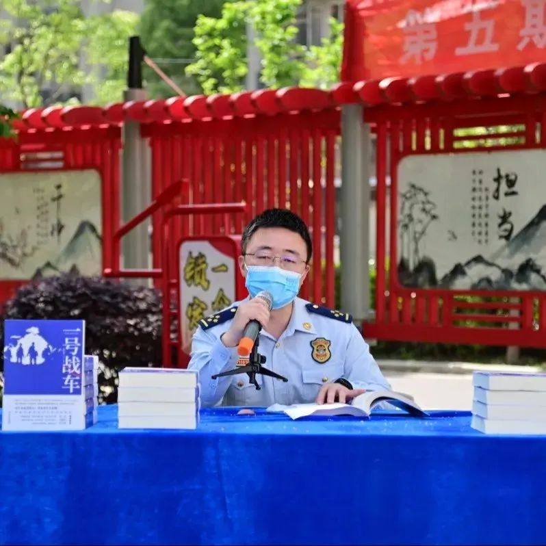 春日悦读，万物复"书" | 武汉消防举办第五期汉消读书会