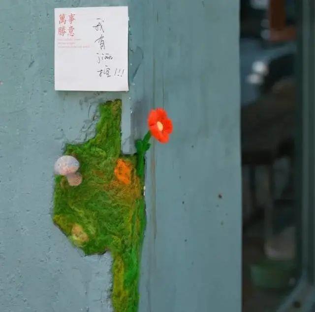 广州破损的街角开“花”了！