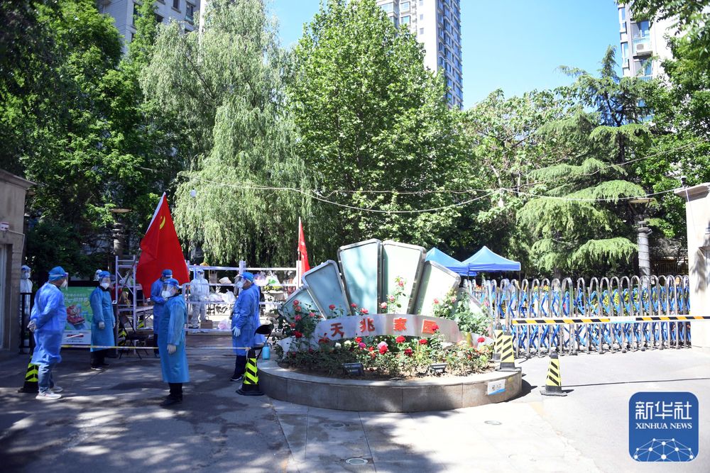 北京：多措并举保障管控区域居民生活
