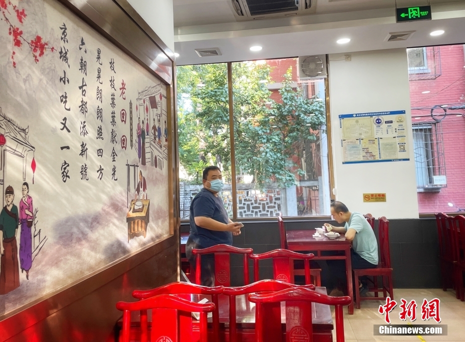 北京除部分区域外恢复餐饮堂食服务